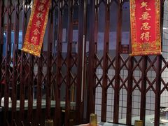 大堂-怒火八零串串火锅(大渡口新天泽店)