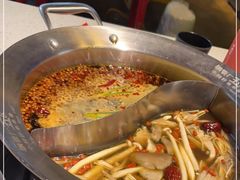-钢管厂五区小郡肝火锅串串香(总店)