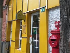 门面-W CAFE(甜爱路店)