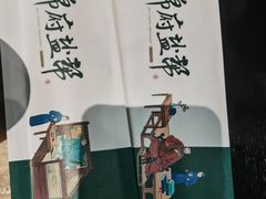 -锦府盐帮·侯宅(五棵松万达店)