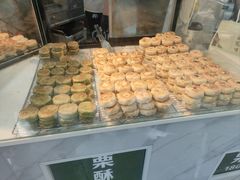 -栗酥饼(南长街店)
