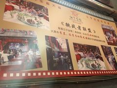 -江宁会馆(劈柴院店)