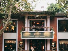 -古董花园(思南路42弄小区店)