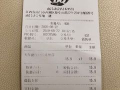 大红袍红豆珍珠奶茶-DQ·蛋糕·冰淇淋(动壹店)