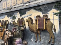 -茯茶镇