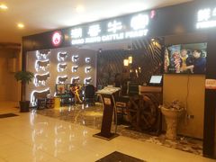 -飞洲国际广场