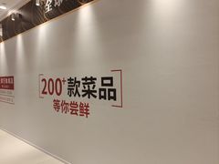 -天津万象城