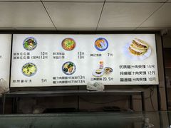 -樊记腊汁肉(竹笆市总店)