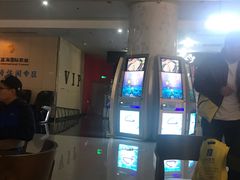 -幸福蓝海国际影城(烟台大悦城IMAX店)