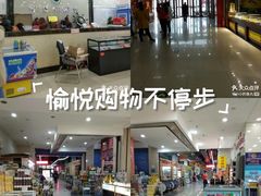 -伊戈尔俄罗斯商品大市场