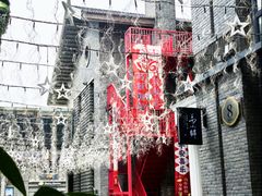 -1912街区