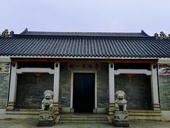 -黄埔古港