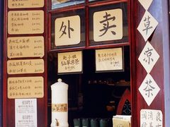 -赵小姐的店(鼓浪屿三友店)