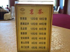 -一品粤珍轩(吴中路店)