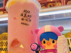 -绮妙冰淇淋Gelato Miao(朝阳大悦城店)