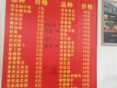 -黄埔古港