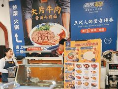 -西部马华清真兰州牛肉面·烧烤夜市(关东店)