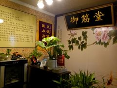 -御筋堂正骨推拿(星源国际店)