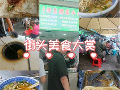 -杨家牛肉汤(淮建路店)