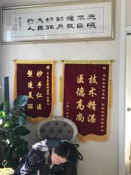 -禾美嘉医疗美容