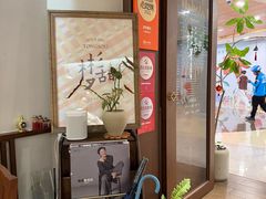 -彬媽糖水(侨鑫国际店)