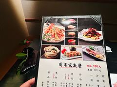 -希望日本料理(保利香槟花园店)