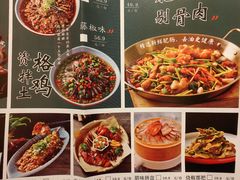 菜单-蜀厨小匠·民间川菜(犀浦店)