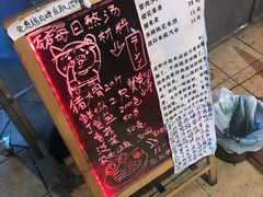 -老龙亭拉面店