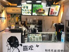 -津椰本·海南正宗椰奶清补凉(店一店)