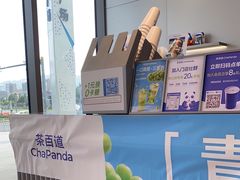 -茶百道(江津吾悦广场店)