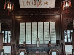 -秋霞圃