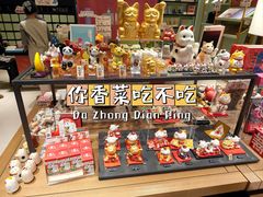 -茑屋书店(天目里店)