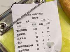 -花椒俏川菜小馆(南海万达店)