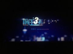 -大光明电影院(南京西路店)