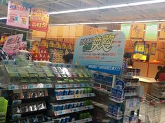 -大润发(芜湖店)