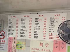 -老地方面馆(思南路店)