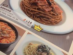 -萨莉亚意式餐厅(杭州西溪龙湖天街店)