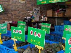 -召稼楼永茂昌粽子大王