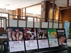 -黔蘑菇四季餐厅(观山湖店)