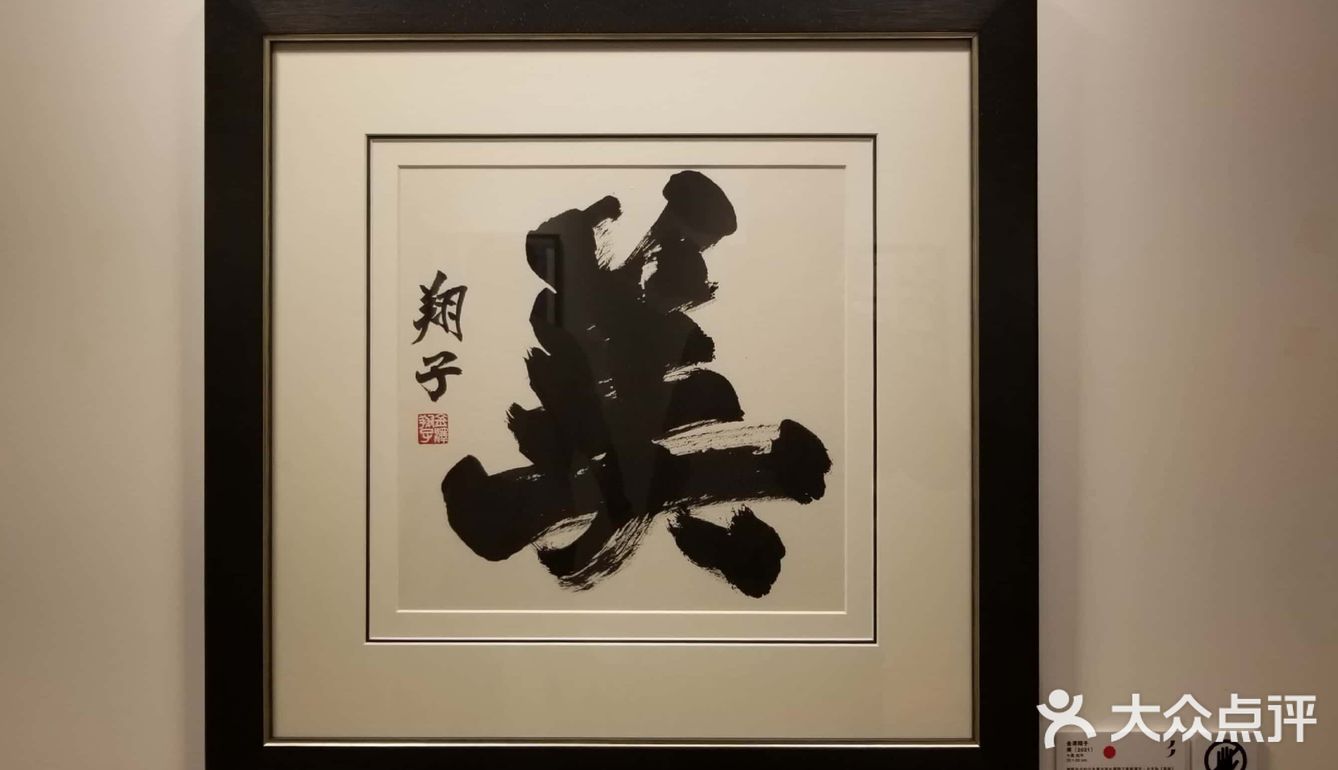 《一紙·憶記》展覽 @海港城美術館 👩‍🎨