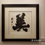 《一紙·憶記》展覽 @海港城美術館 👩‍🎨