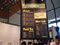 门面-混果汁(福田领展中心城店)