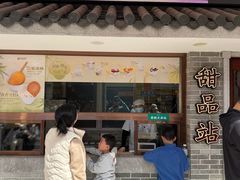 -民信老铺(双皮奶博物馆店)