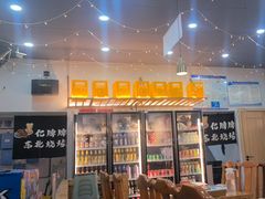 -亿牌牌东北烧烤(怀特店)