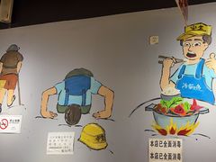 -蛙蛙鸡冷锅鱼(驷马桥店)