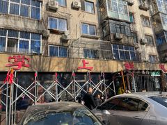 -掌上鲜(南顺城街店)
