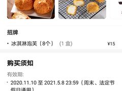 -汪保来(杭州解放路店)