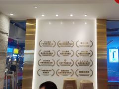 -陈记顺和潮汕牛肉火锅(番禺迎宾大道店)