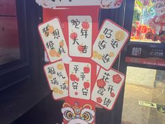 -懒人盐府人家(航天桥店)