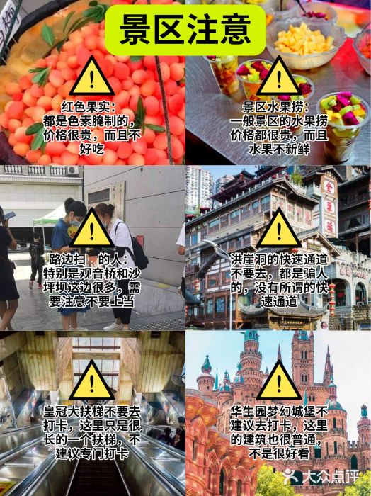 重庆中国三峡博物馆(重庆博物馆)图片